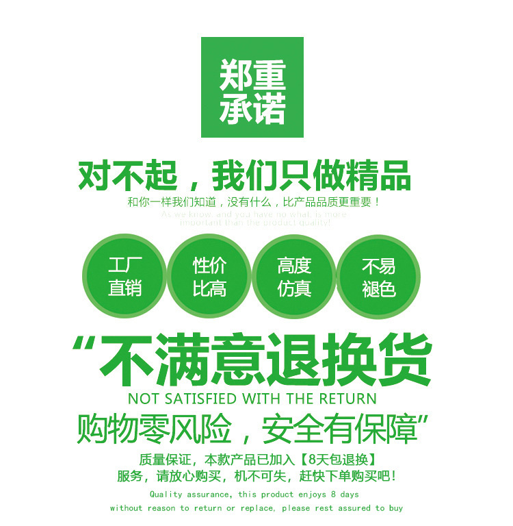 仿真銀杏葉與樹枝 園林裝飾工程中的造景藝術(shù)