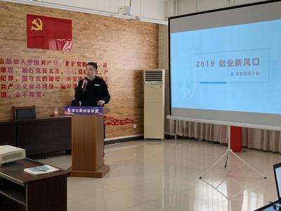 易智造與“藍火計劃”眾創基地衡水交流會圓滿落幕，共促軟件開發創新與協作